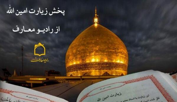 عکس نوشته زیارت امام زمان