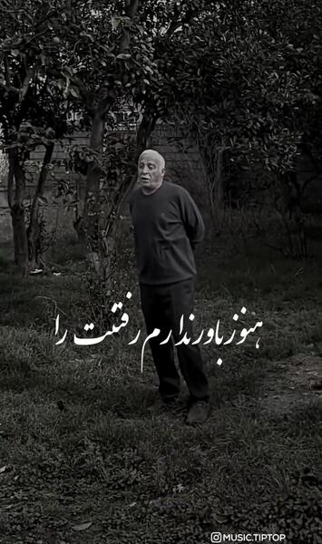 عکس نوشته طعنه دار مفهومی