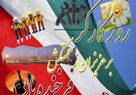 عکس نوشته روز کارگردان مبارک