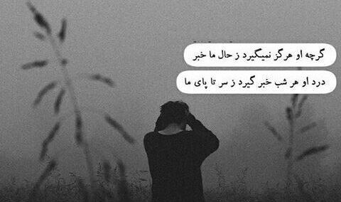 عکس دپ خیلی غمگین