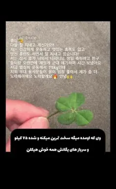 عکس نوشته دخترونه ناب