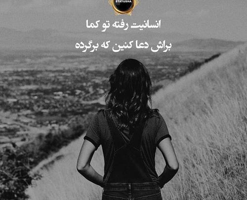 عکس نوشته دخترونه ناب