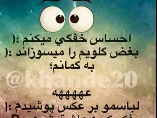 عکس نوشته دخترونه ناب