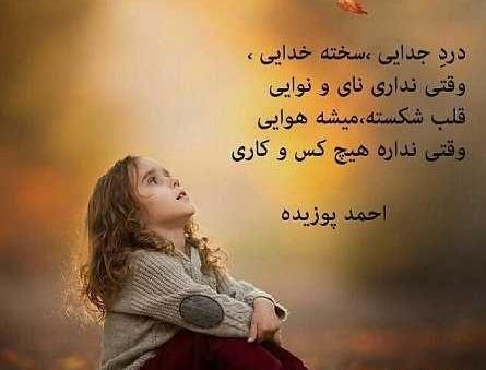 عکس نوشته دخترونه ناب
