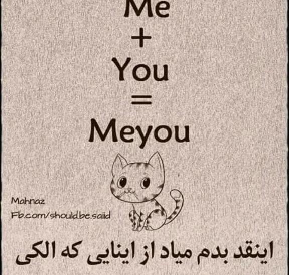 عکس نوشته دخترونه ناب