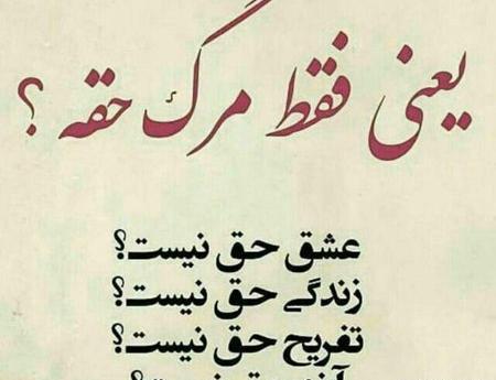 عکس نوشته دخترونه ناب