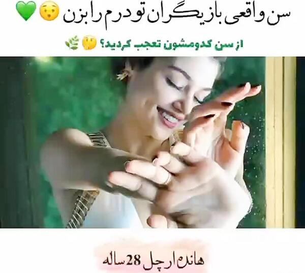 عکس سریال تو درم را بزن