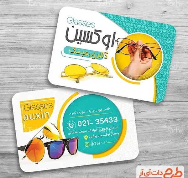 عکس عینک فروشی
