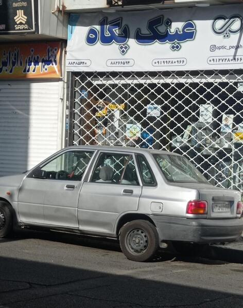 عکس عینک فروشی