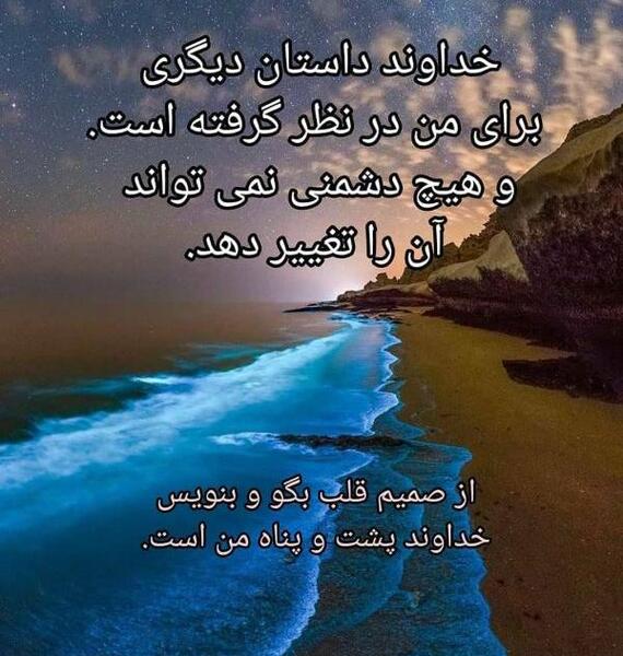 عکس نوشته روانشناسی انرژی مثبت