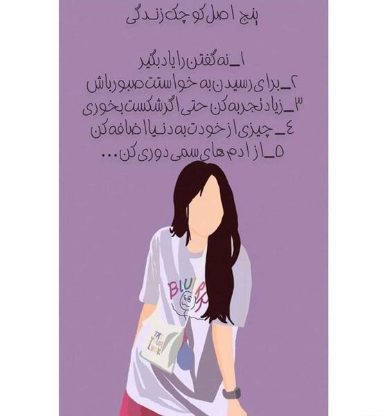 عکس نوشته روانشناسی انرژی مثبت