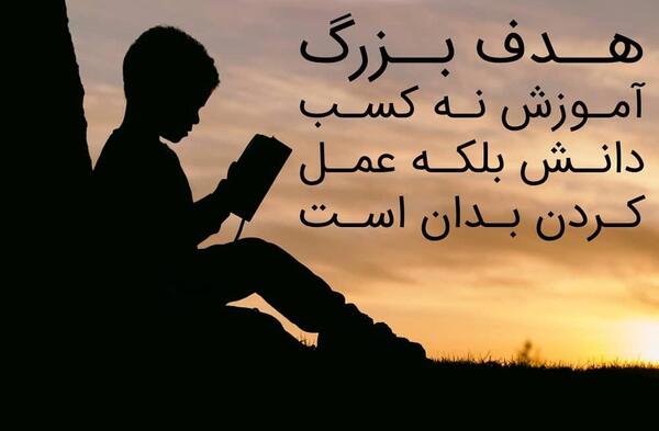 عکس نوشته روانشناسی انرژی مثبت