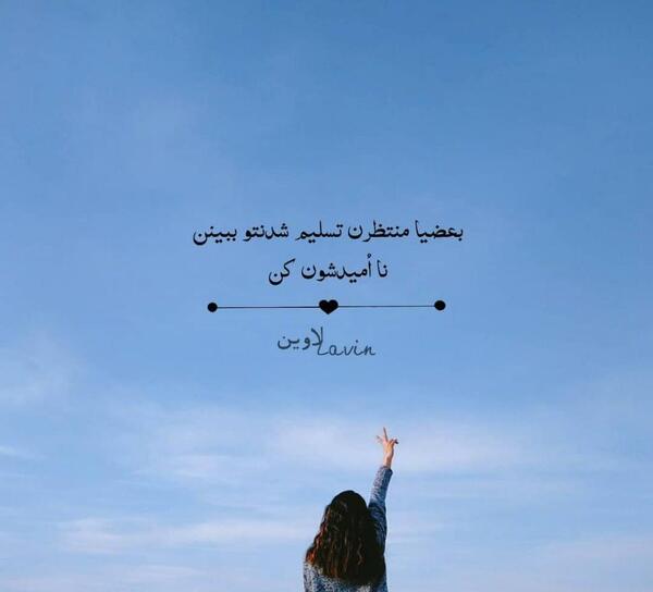 عکس نوشته روانشناسی انرژی مثبت