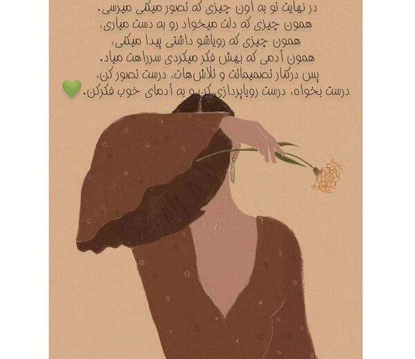 عکس نوشته روانشناسی انرژی مثبت