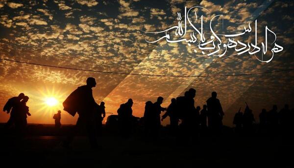 عکس نوشته پیاده روی اربعین کربلا