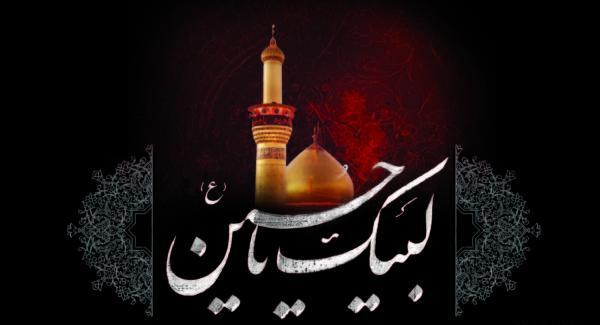 عکس نوشته روز عاشورای حسینی