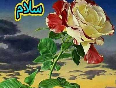 عکس نوشته در مورد خشم خدا