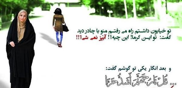 عکس نوشته در مورد خشم خدا