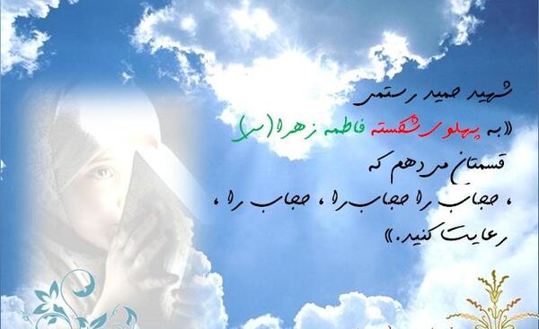 عکس نوشته در مورد خشم خدا
