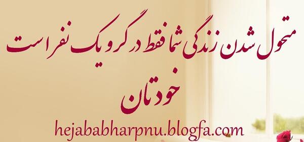 عکس نوشته در مورد خشم خدا