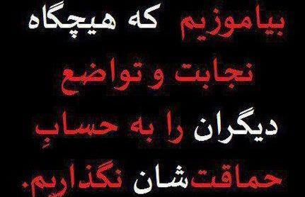 عکس نوشته در مورد خشم خدا