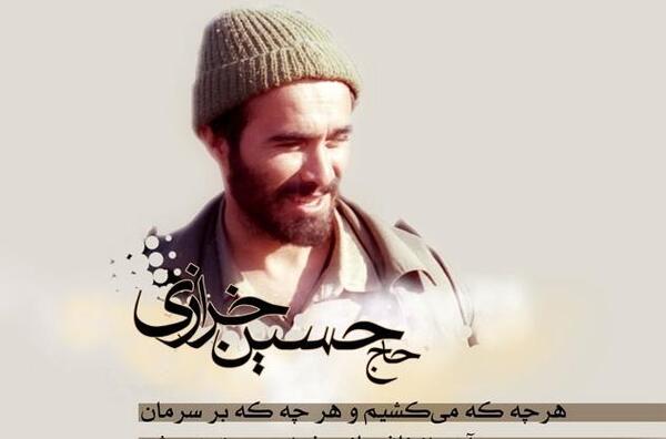 عکس نوشته در مورد خشم خدا