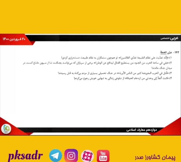 عکس گل پیمان