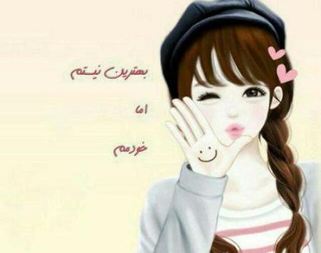 عکس برای پروفایل واتساپ فانتزی