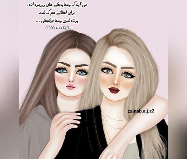 عکس برای پروفایل واتساپ فانتزی