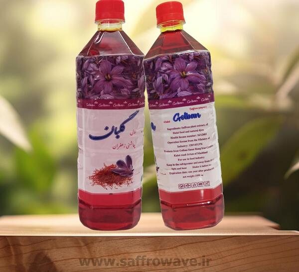 عکس آب زعفران