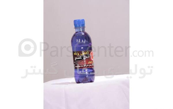 عکس آب زعفران