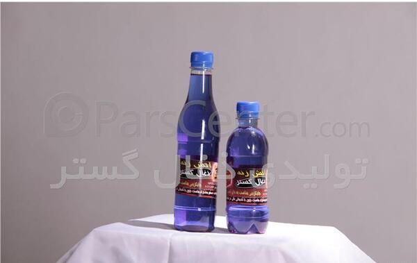 عکس آب زعفران