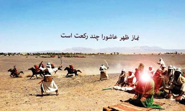 عکس روز ظهر