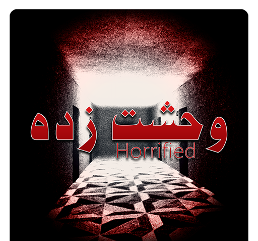 عکس نوشته ساز دانلود رایگان