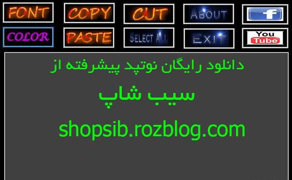 عکس نوشته ساز دانلود رایگان