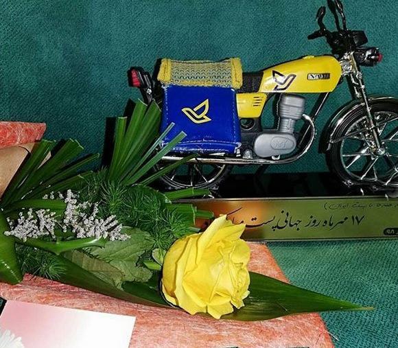 عکس روز جهانی پست
