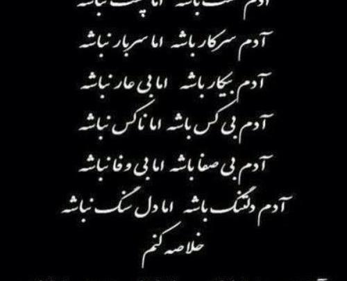 عکس پروفایل لوتی وار