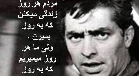 عکس پروفایل لوتی وار