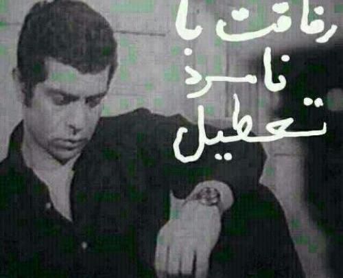 عکس پروفایل لوتی وار