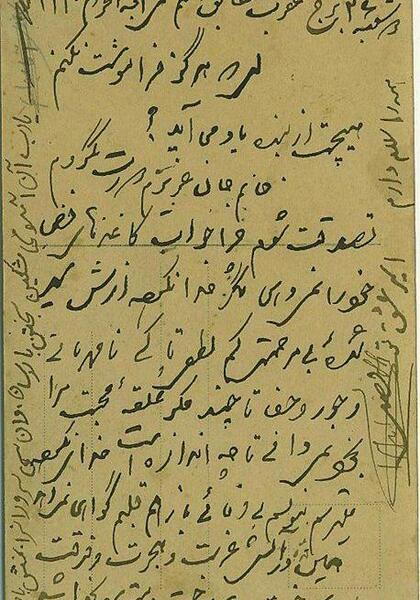 عکس پروفایل لوتی وار