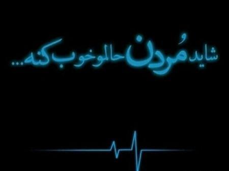 عکس پروفایل لوتی وار