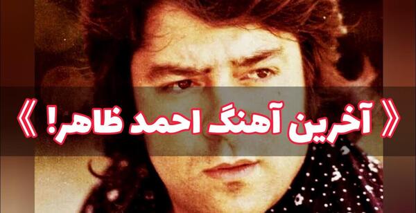 عکس پرچم افغانستان با شعر