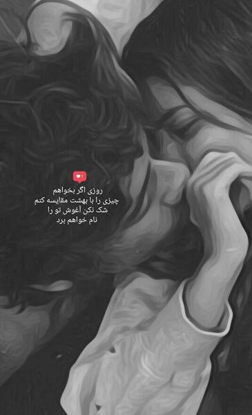 عکس پروفایل لاکچری اینستاگرام