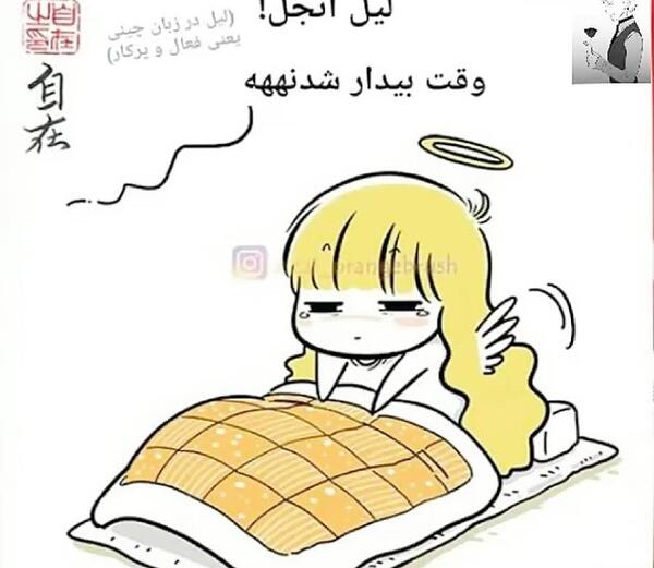 عکس مرینت و فیلیکس عاشقانه