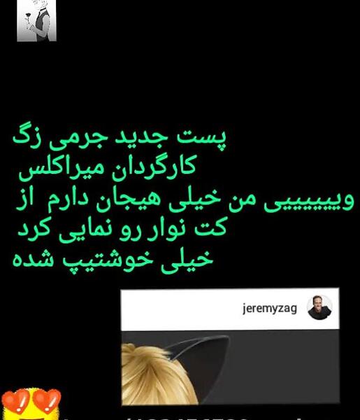 عکس مرینت و فیلیکس عاشقانه