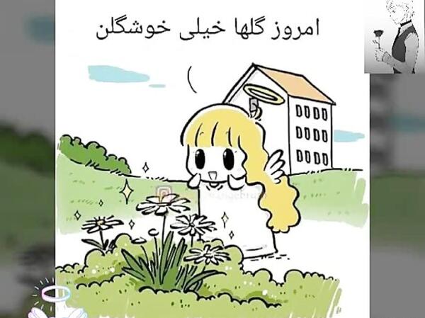 عکس مرینت و فیلیکس عاشقانه