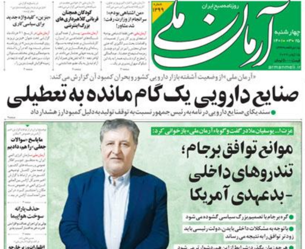 عکس ظریف و جان کری