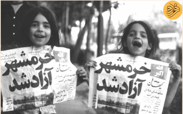 عکس آزاد شدن خرمشهر