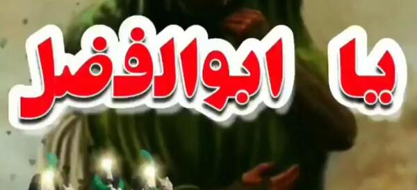 عکس قمه زنی برای پروفایل