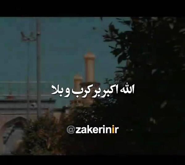 عکس قمه زنی برای پروفایل